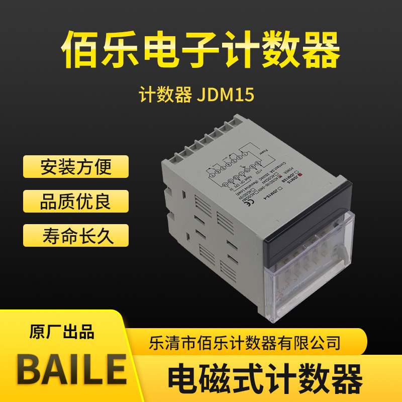 ּJDM15  ʽԤ  JDM15 ͣ