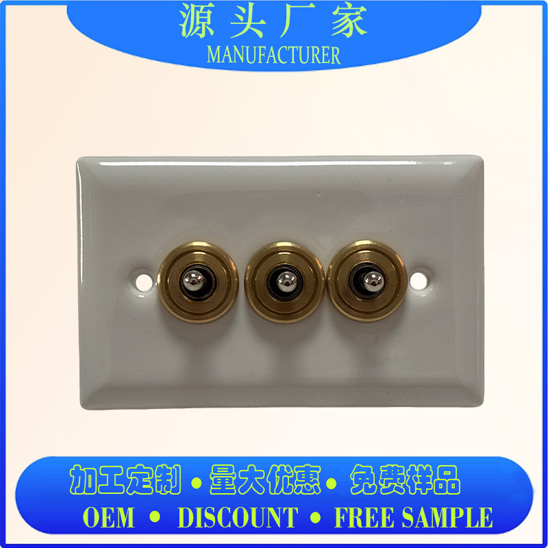 Japanese coffee retro wall switch key