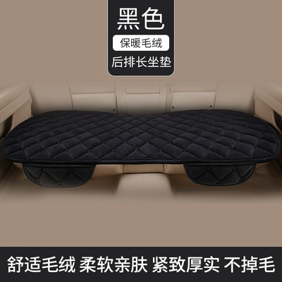 plush single piece short wool Seat cushion, seat cover - black-rear-long-pad