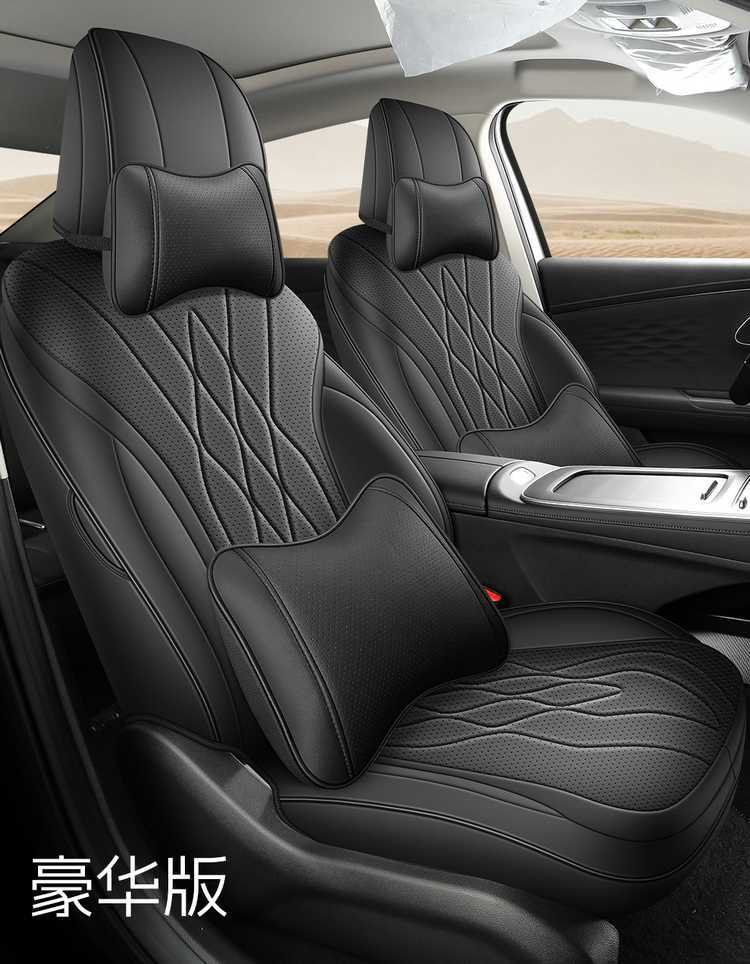 2024 Chery Fengyun A8 seat covers, full-coverage, all-season, universal car seat cushions, interior accessories, and specialized seat covers