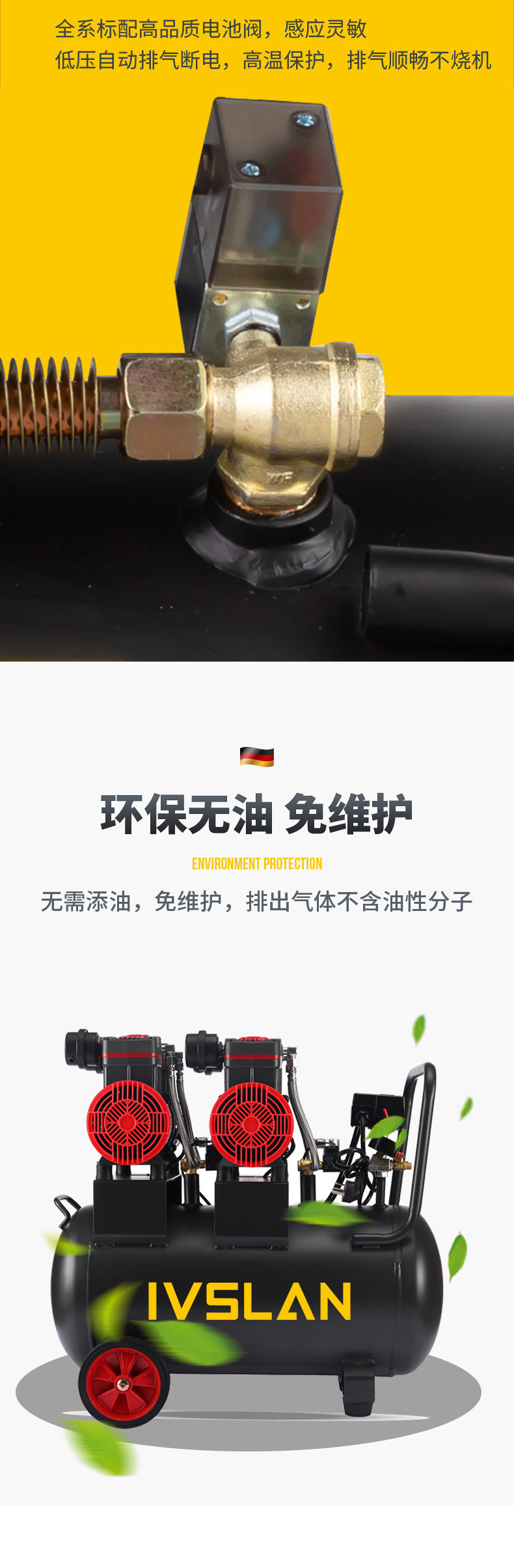 无油气压机-详情_07.jpg