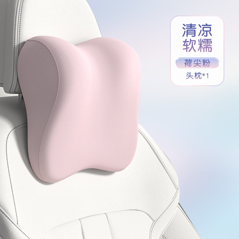 Cojín para la cabeza de automóvil, almohada de hombro de cintura, almohada de columna cervical, almohada de cintura de automóvil, almohada de cintura de automóvil interior