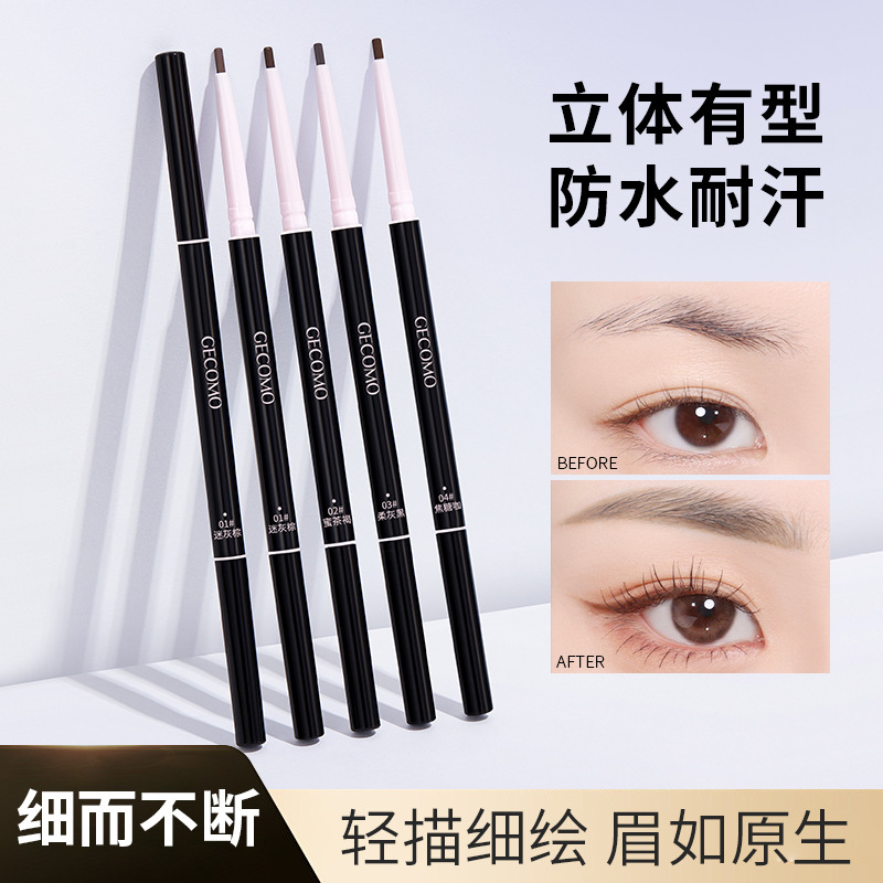 Three dimensional waterproof eyebrow pencil