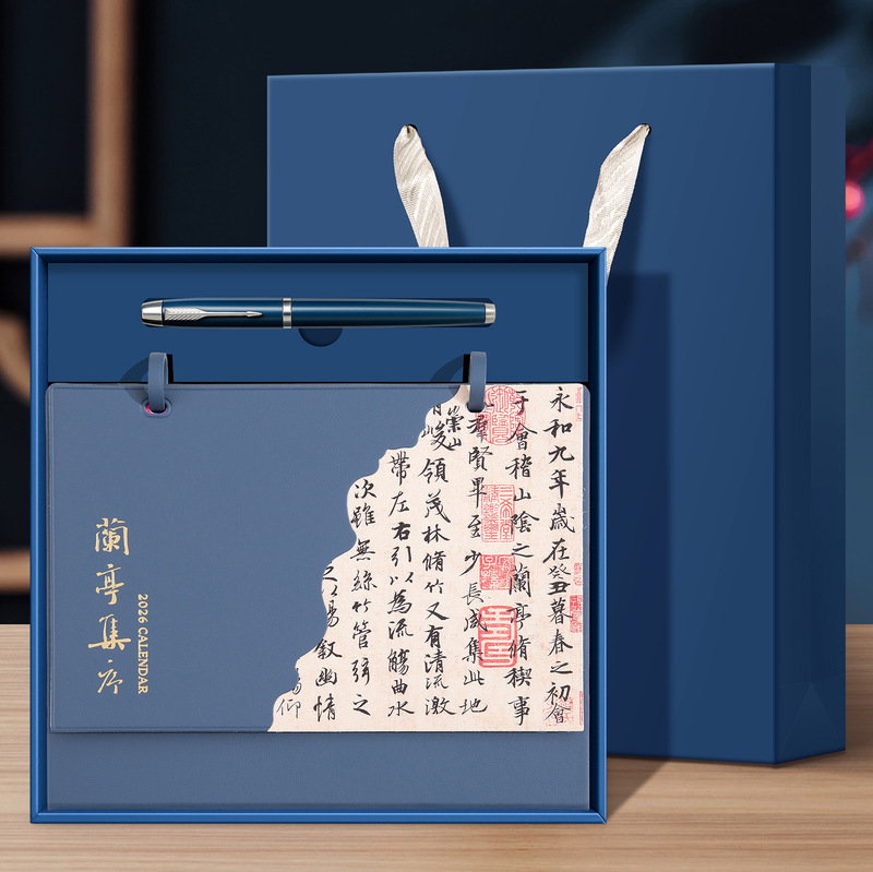 皮质商务台历定制2026年马年日历双扣翻页月历企业广告定做logo|undefined