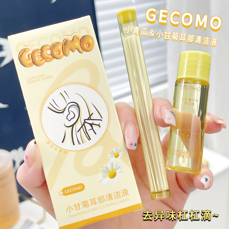 Línea de limpieza de orejas desechable de Gemon para eliminar la suciedad, limpiar los orificios de las orejas, antibloqueo, limpiador de orificios de las orejas, herramienta de belleza líquida