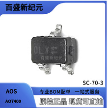 ԭװ��Ʒ�ֻ�AO7400 SC-70-3��װ30V1.7A N����MOSFET�����Ч