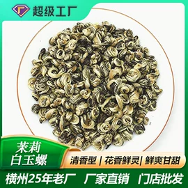 再加工茶;花果茶