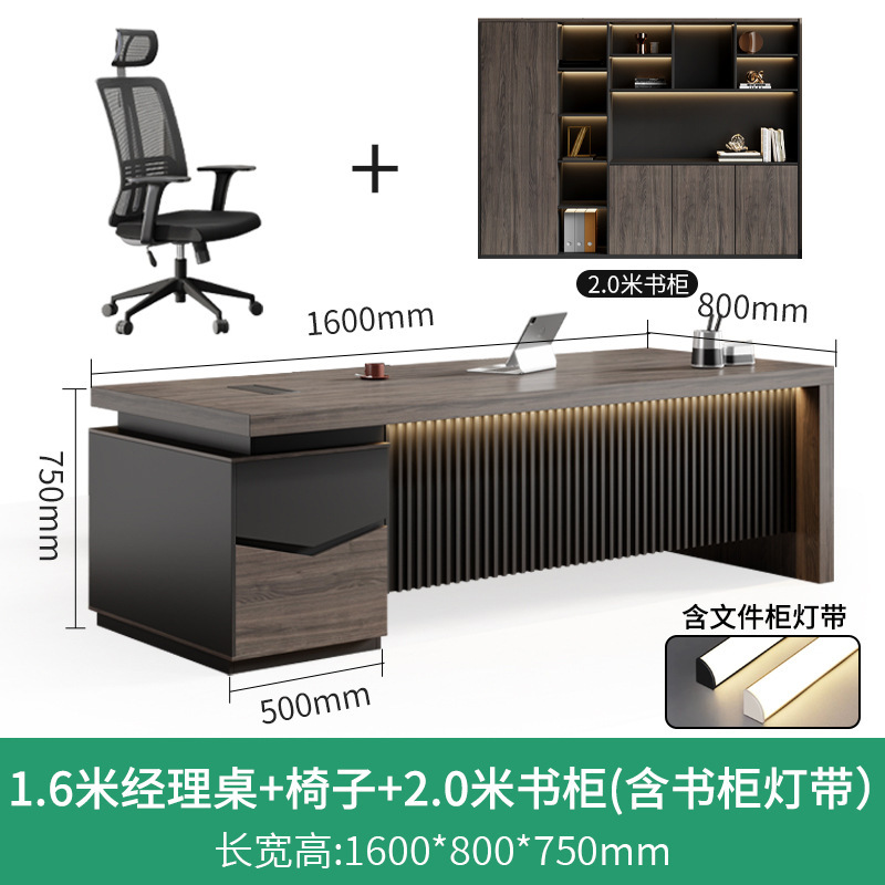 上司の机のデスクはシンプルで現代的な一人のオフィステーブルの財務テーブルの主管マネージャーのテーブルと椅子のテーブルです。|undefined