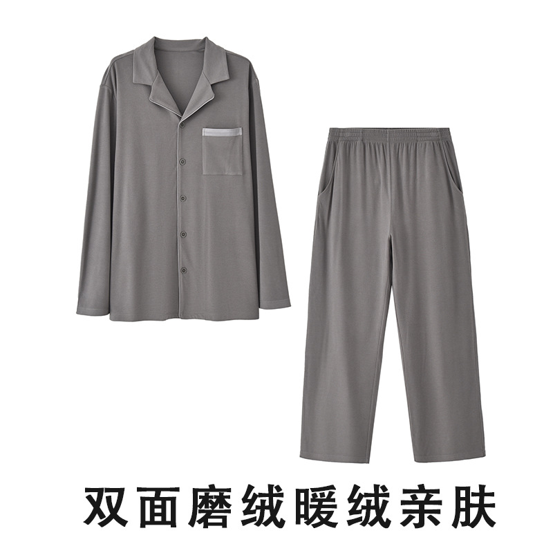 New Winter Tencel Warm Velvet Men's Pajamas Long Sleeve Trousers Boutique Men's Home Clothes Cardigan High-grade suit