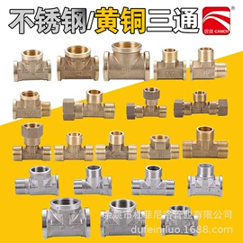 花洒软管;燃气系统;水槽配件