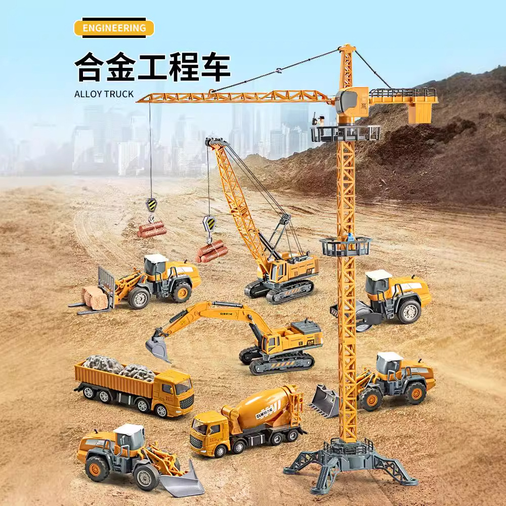 超大号合金塔吊起重机玩具儿童吊车吊塔3工程车4仿真5模型6岁男孩