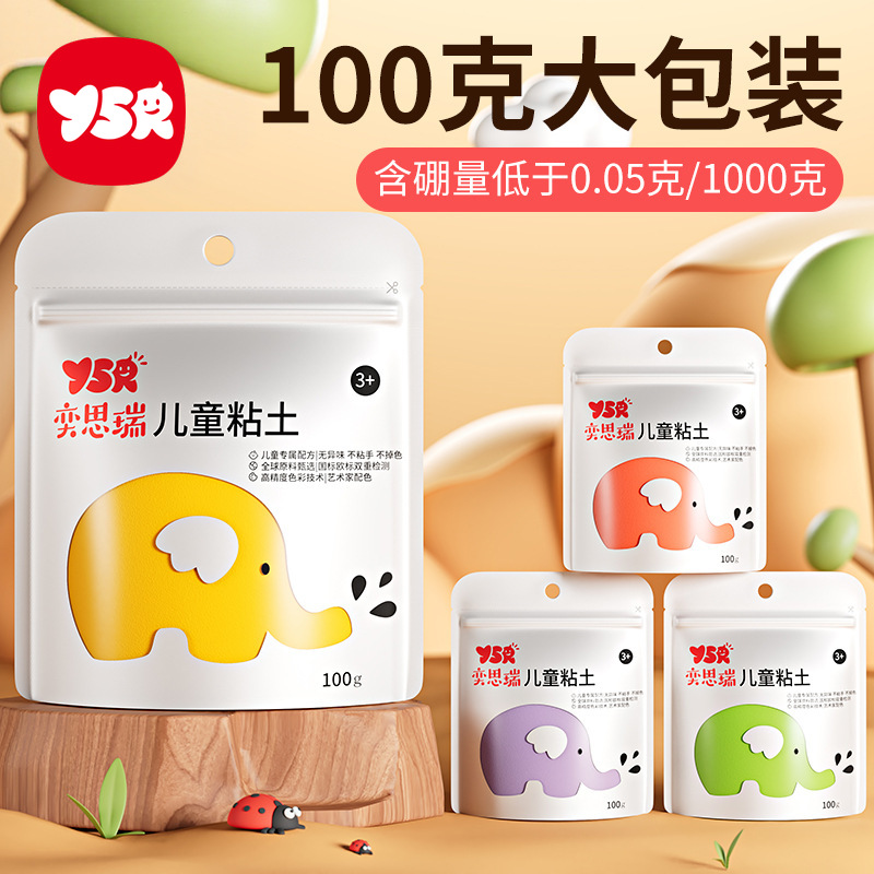 Clay, children's pack, multicoloured plasticine for kindergarten odorless, DIY, 100G