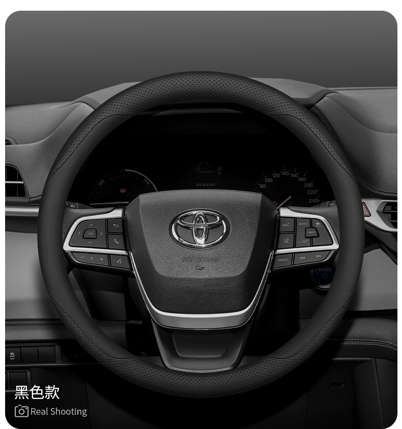 Suitable for Toyota Senna steering wheel cover Highlander Gravia Front Landa Senna car interior leather handle cover