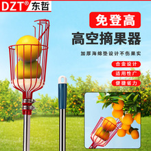 DZT/���� ˮ���ռ�����װ �羳԰��ժ������ 4��ժ��������ָ�