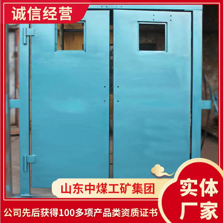 设备定做供应WY无压风门 WY无压风门性能 WY无压风门厂家