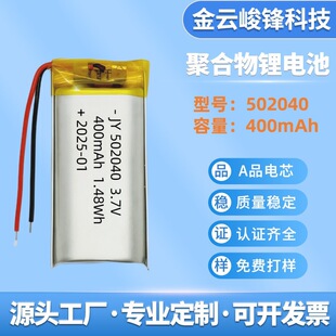 502040�ۺ����늳� 400�������l���늳�늄���횵�늄����l��ƽ