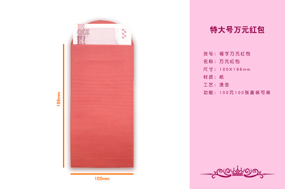 详情 07 规格功能.jpg