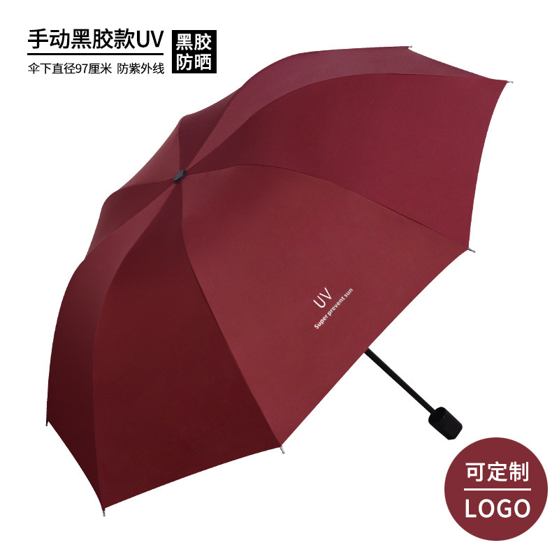 雨伞24骨自动大号森系女学生折叠伞韩版双人防晒晴雨两用太阳伞|undefined