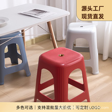 凳子家用加厚塑料板凳可叠放熟胶凳结实耐用防滑商用踩脚凳高承重
