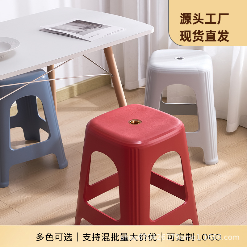 Household Stools, Thickened Plastic Stools, Stackable, Durable, Non-Slip, Commercial Footstools, High Load-Bearing