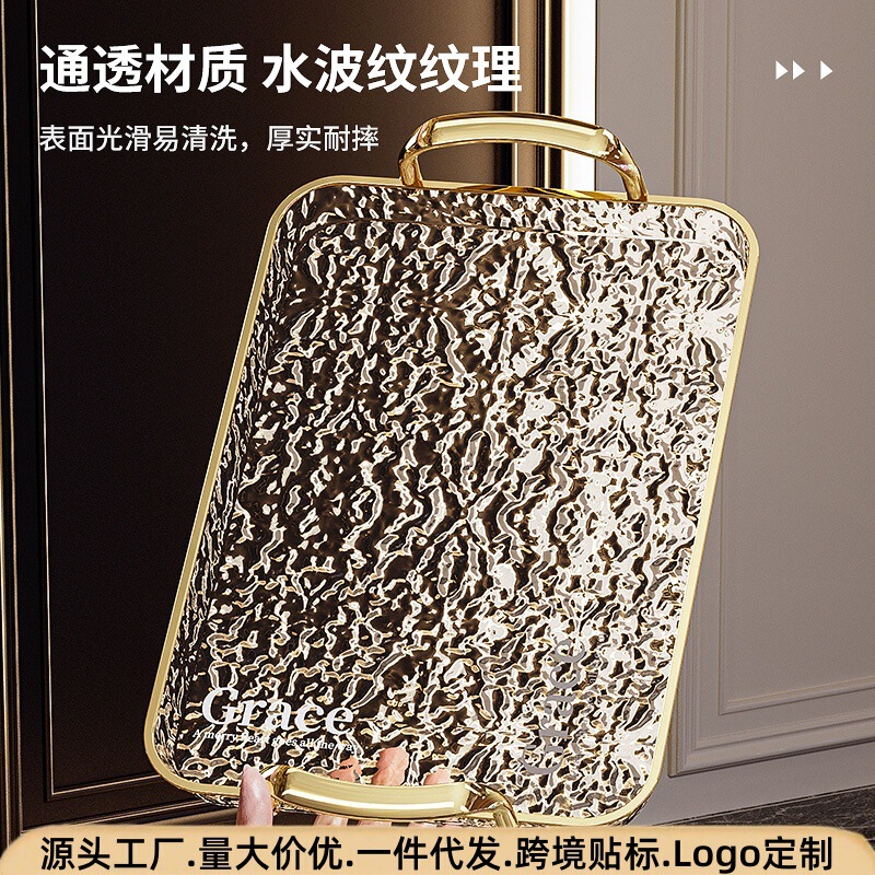 Large-Capacity Ripple Tray for Household Use, Suitable for Placing Tea Cups, Snacks, Fruits, and Desserts; Advanced Portable Serving Tray Large-Capacity Ripple Tray for Household Use, Suitable for Placing Tea Cups, Snacks, Fruits, and Desserts; Advanced Portable Serving Tray