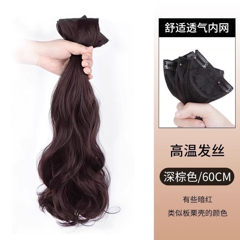 女性の長い髪用のヘアエクステンション 3 ピース、人工毛、ふわふわ、ワンピース、大きなウェーブ、シームレスなヘアエクステンション パッチ|undefined