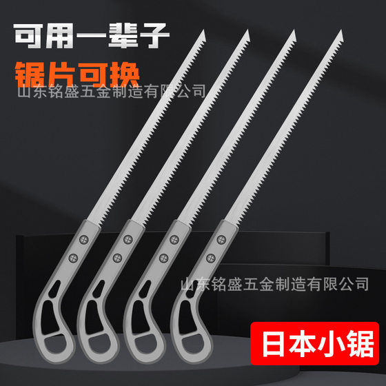 Factory Wholesale Cocktail Saw Garden Logging Saw Hand Saw Hand Saw Home Garden Saw Mini Hand Dovetail Saw