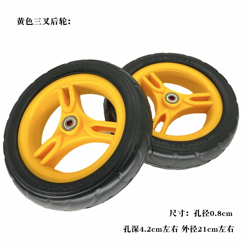 Accesorios de automóviles infantiles ruedas tricicletas infantiles cochecito de bebé auto-bicicleta neumáticos traseros espuma ruedas delanteras