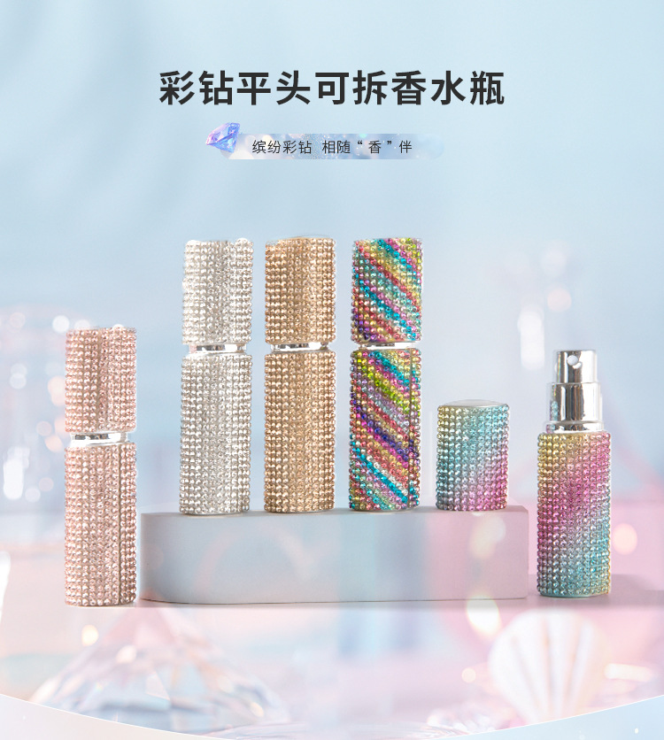 5ML彩钻平头可拆香水瓶详情页_01.jpg