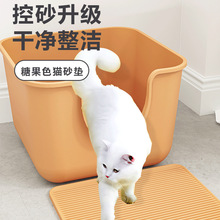 佩顿四季防滑猫砂垫猫砂防带出控砂垫防飞溅踏板易清洗猫厕所垫