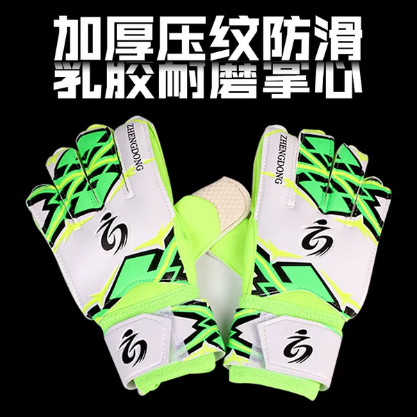 Youth Football Goalkeeper Gloves Latex Non-Slip Game Training Goalkeeper Equipment Male and Female Middle School Student Gloves