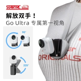 运动摄像配件;摄影防潮箱;相机屏幕贴膜