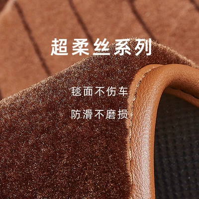 second layer of polypropylene material, and the — Universal Foot Pad