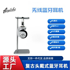 巴音箱h 1proのヘッドセット式のアメリカ式のレトロな無線のbluetoothのイヤホンのネットの赤いPlusの女子学生は写真を撮って折りたたみます。