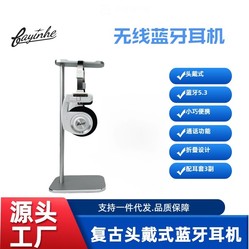 巴音箱h 1proのヘッドセット式のアメリカ式のレトロな無線のbluetoothのイヤホンのネットの赤いPlusの女子学生は写真を撮って折りたたみます。|undefined