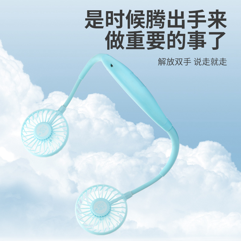 Transfronterizo mudo de tres generaciones Halter ventilador portátil mini USB de escritorio plegable al aire libre ventilador Halter Perezoso