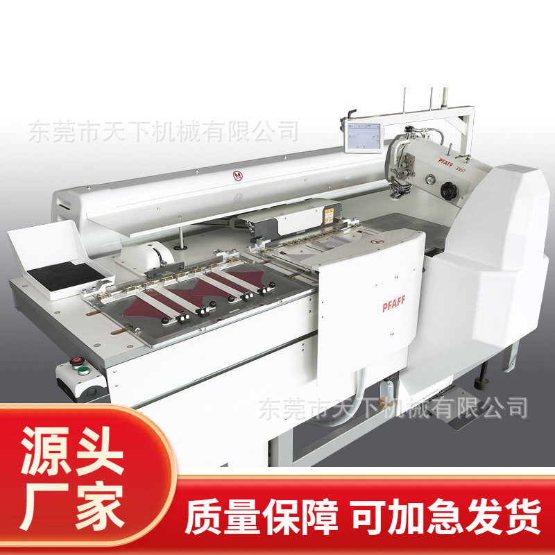 百福电脑车｜PFAFF 3587