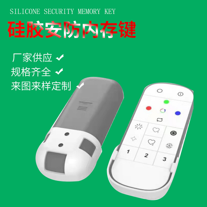 硅胶安防内存键硅胶垫片透明硅胶内存片 弹性好高拉力 免费送样