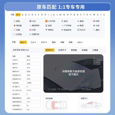 protection half cover, car cover, Car snow shield