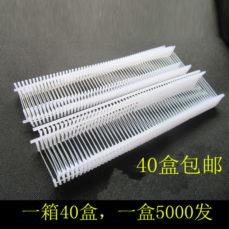 Manufacturer Wholesale Thick Glue Needle Gun Tag Line I-Shaped Glue Needle Clothing Trademark Glue Needle Tag Gun Row Needle Manufacturer Wholesale Thick Glue Needle Gun Tag Line I-Shaped Glue Needle Clothing Trademark Glue Needle Tag Gun Row Needle