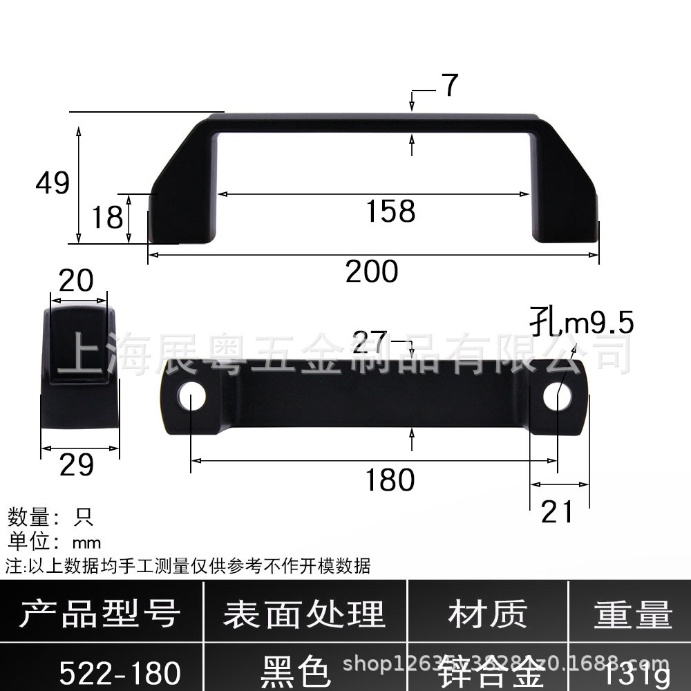AW / Anwang Nylon Handle