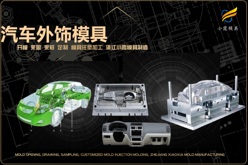 Trash Can Mold Factory