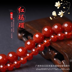 紅瑪瑙の珠玉の散珠の卸売りの観光地区の同じタイプのDIYの百家は珠子の百家の苗字のブレスレットの珠玉の光玉です。