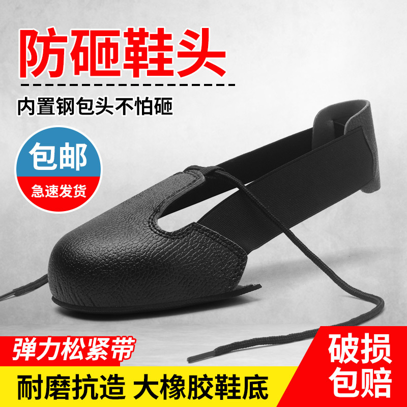 safe leather shoe covers