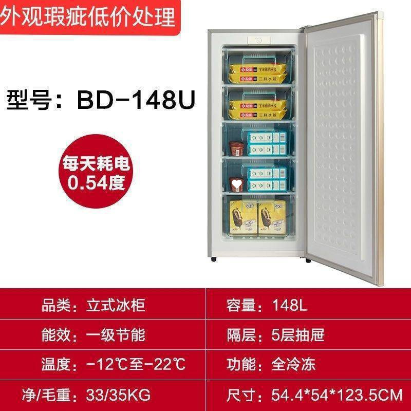 輸送損傷 小型家庭用小型冷蔵庫 欠陥冷蔵庫 寮レンタル ミニ冷蔵冷凍庫 2ドア 3ドア シングル|undefined