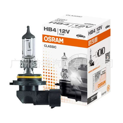 Headlights H1 H3 H4 | Vehicle HID Xenon Lamp - 9006-hb4-12v51w