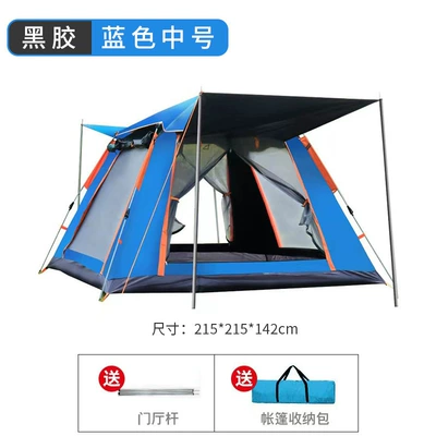 Avtomobil dam çadırları 3-4+ People Beach Folding Camping - vinyl-sky-blue-small-size-four-sided-single-tent