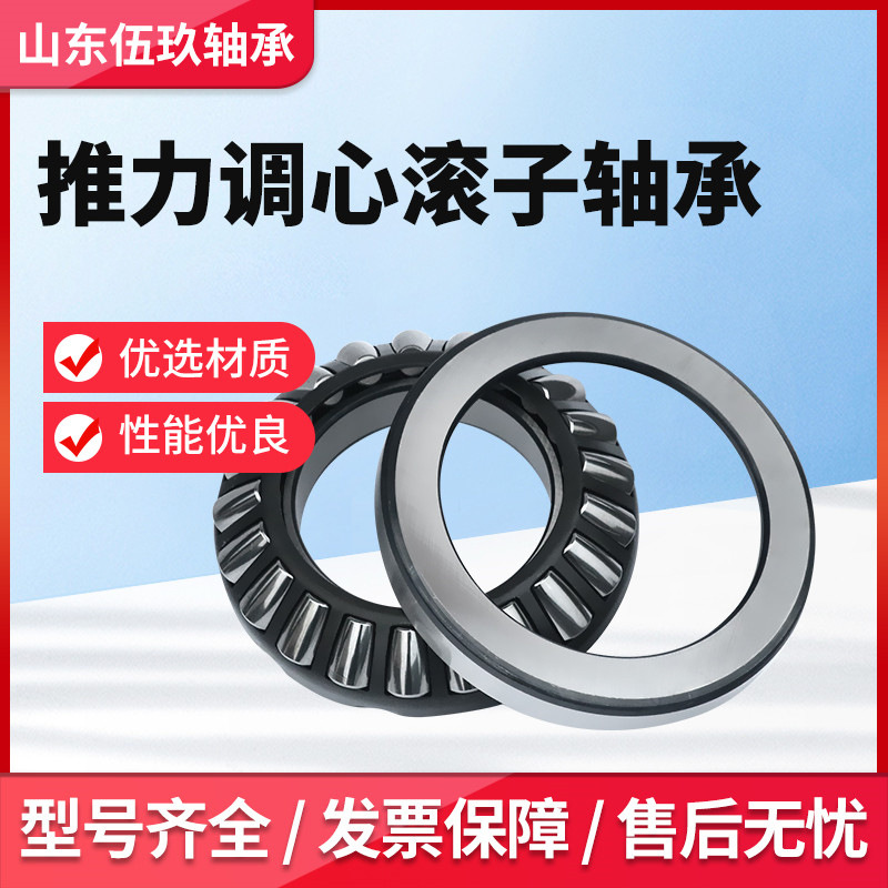 三类调心滚子轴承24126  24128 24130 CA/CC 石油机械上用轴承