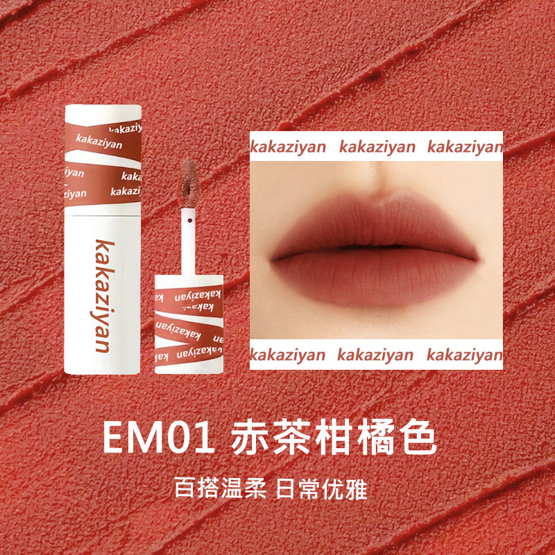人気の新製品リップマッドマット口紅リップグレーズベルベットニッチ手頃な価格の化粧品ノンスティックカップソフトミストミルクアプリコット|undefined