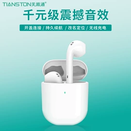 手机数据线;手机充电器;数码音频线